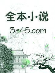 医生老公忽然冷淡封面